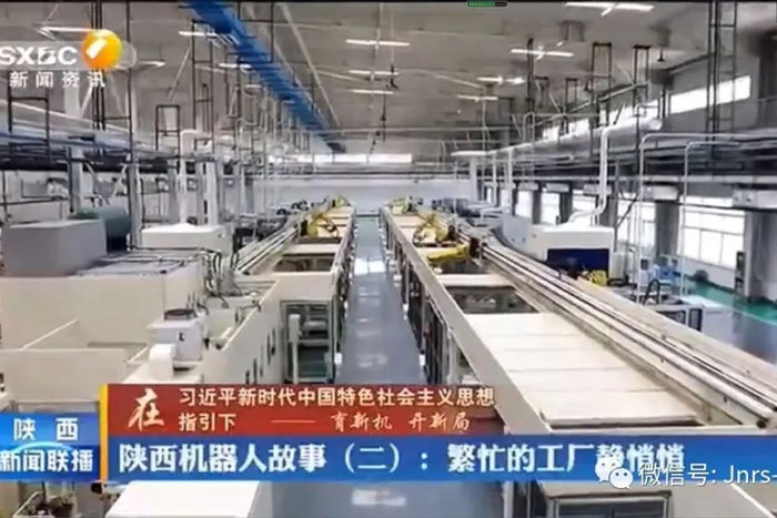 來自陜西新聞聯(lián)播對巨能機(jī)器人&mdash;法士特客戶的報道