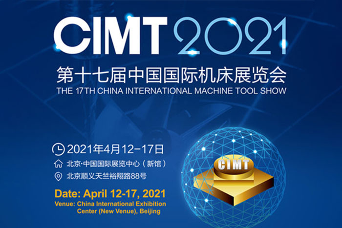 CIMT2021，巨能機器人與您相約北京！