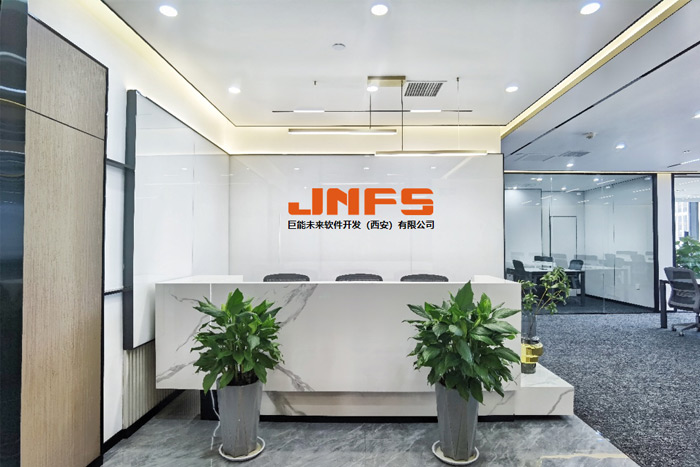 未來可期 | 巨能未來軟件開發(fā)（西安）有限公司正式啟航