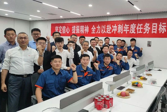 &ldquo;拼 搶 闖 實&rdquo; | 巨能機器人四季度營銷工作會議在西安召開