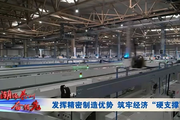 【用戶榮耀】巨能機(jī)器人2家用戶上榜2025年度工信部卓越級(jí)智能工廠名單