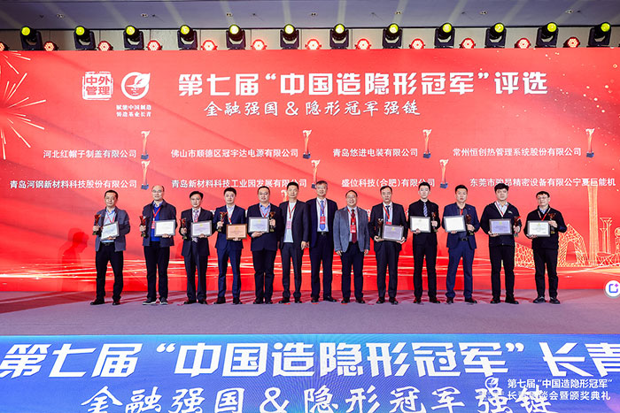 喜報(bào)連連！巨能機(jī)器人榮獲&ldquo;時(shí)代匠人&rdquo;企業(yè)稱號(hào)